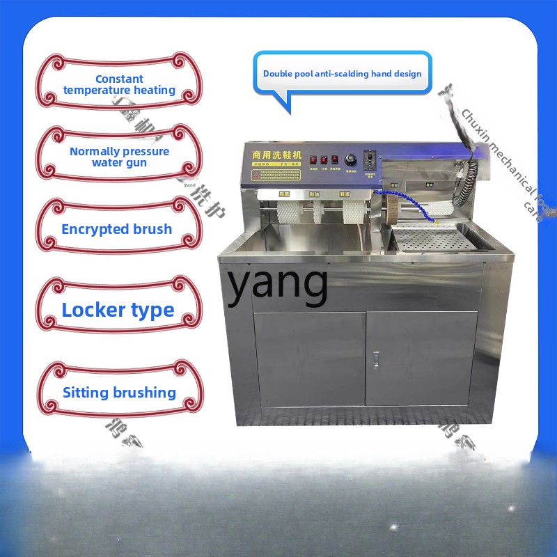 Shoe Cleaner - CX業務用靴洗浄機ドライクリーナー特殊靴洗浄装置大型自動洗濯乾燥機